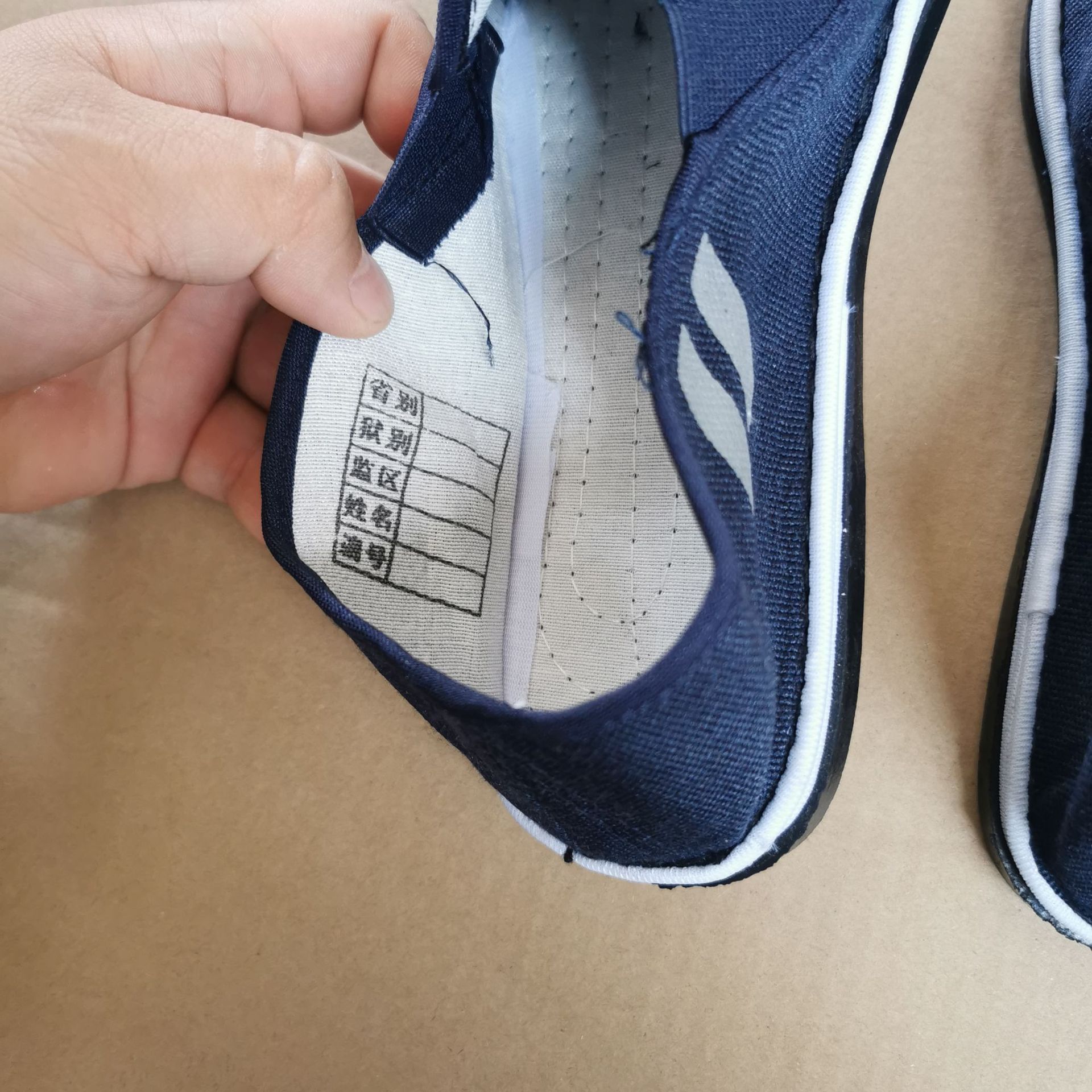 一脚蹬低帮松紧囚鞋反光标志男女囚鞋橡胶底黑布鞋新生球鞋