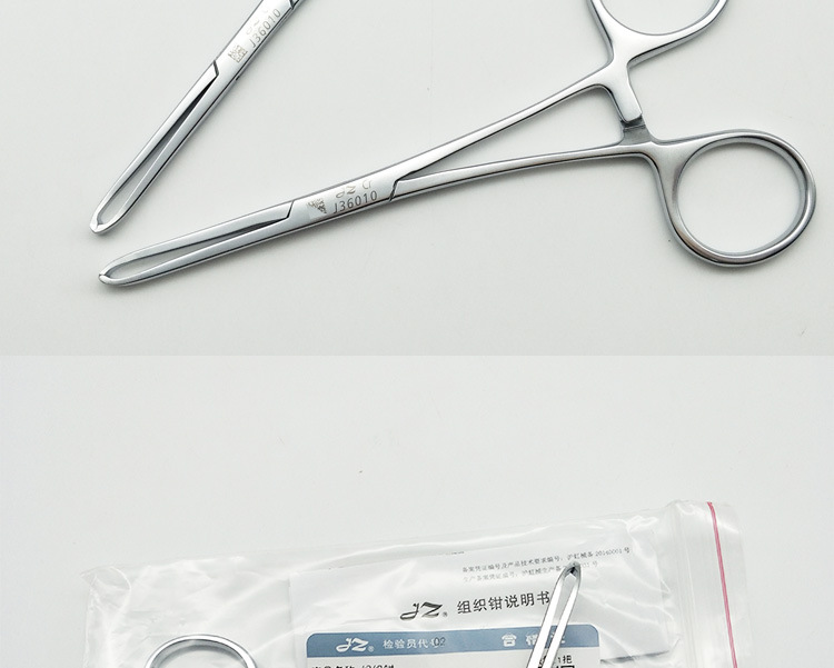 上海金钟不锈钢组织钳 带齿带钩 爱丽斯钳 皮钳14/16/18cm 鼠齿钳