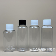 现货 50ml方形塑料瓶 pet瓶 塑料酒精瓶 50ml乳液瓶化妆品分装瓶