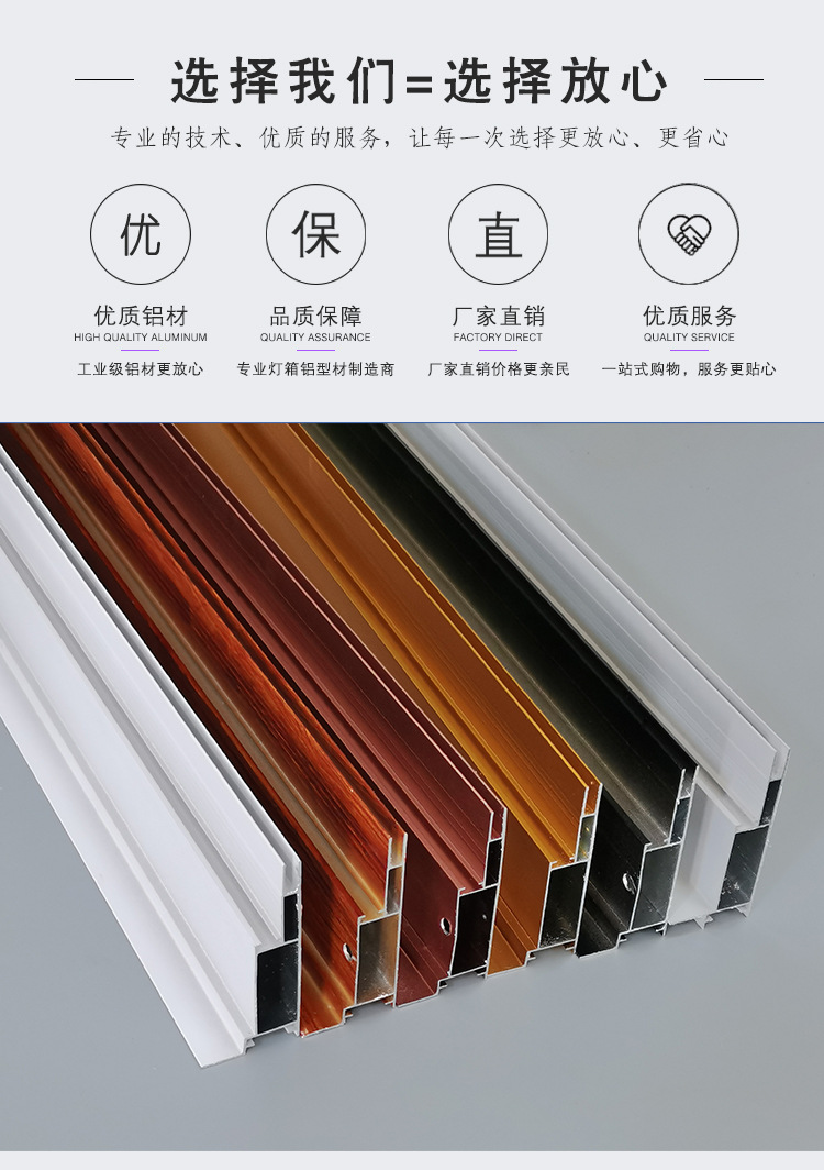 8公分软膜卡布灯箱铝型材超薄广告灯箱铝材批发户外拉布灯箱型材