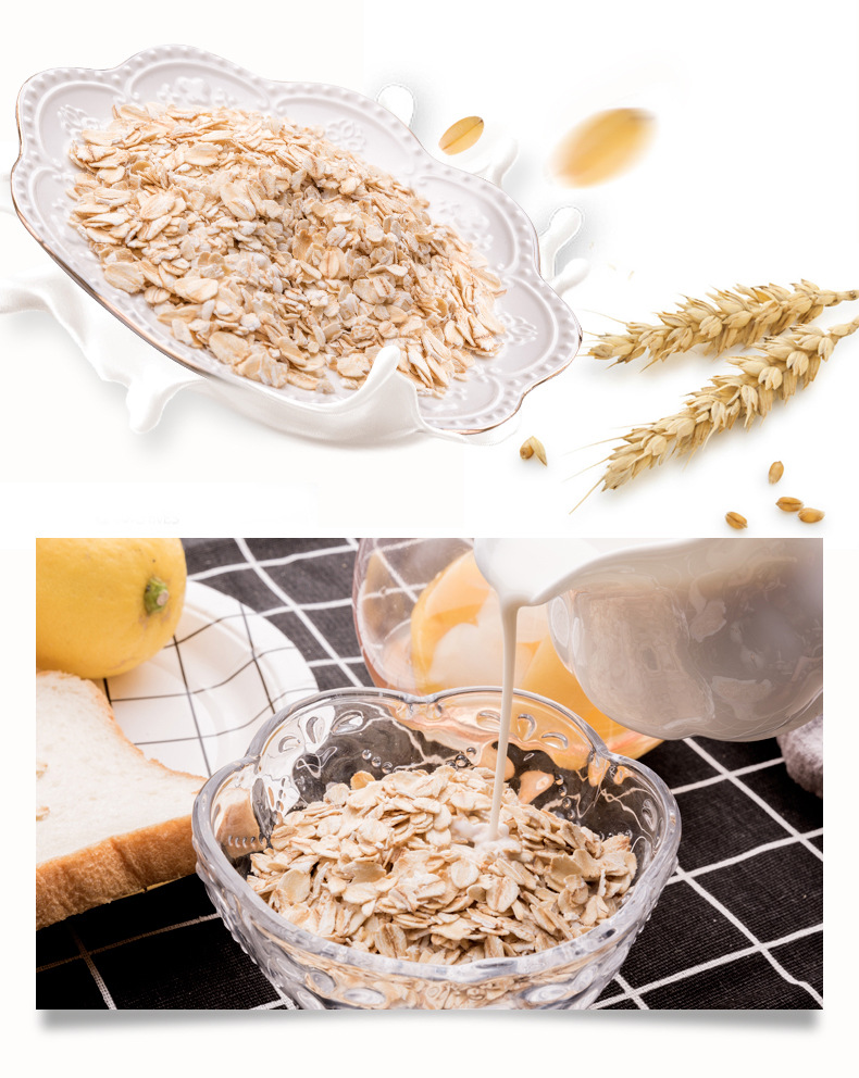 欧扎克 轻食麦片粗粮谷物纯燕麦600g 批发休闲食品礼包