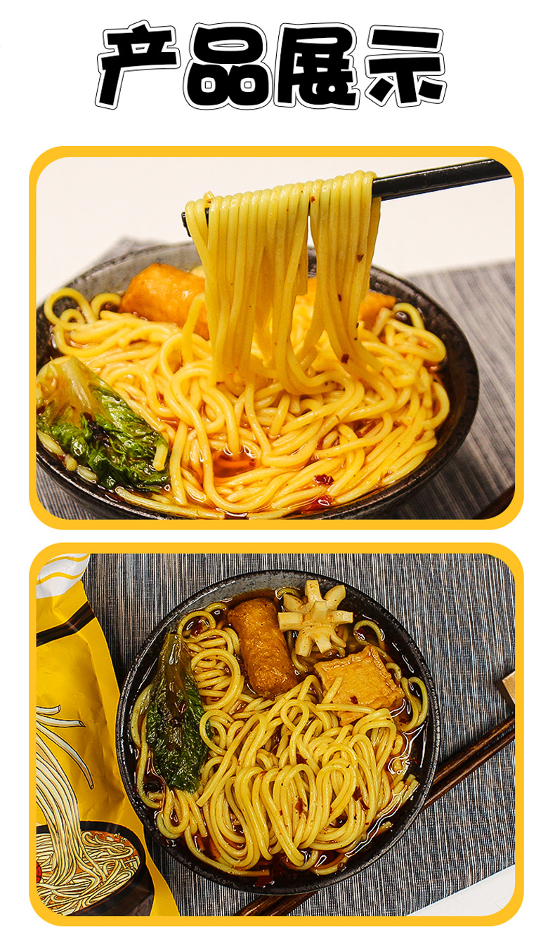 【批发优惠】正宗东北大妈粗粮细作250g玉米面条麻辣烫面米粉面条