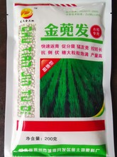 水稻专用分蘖肥发蔸肥返青肥抗倒伏