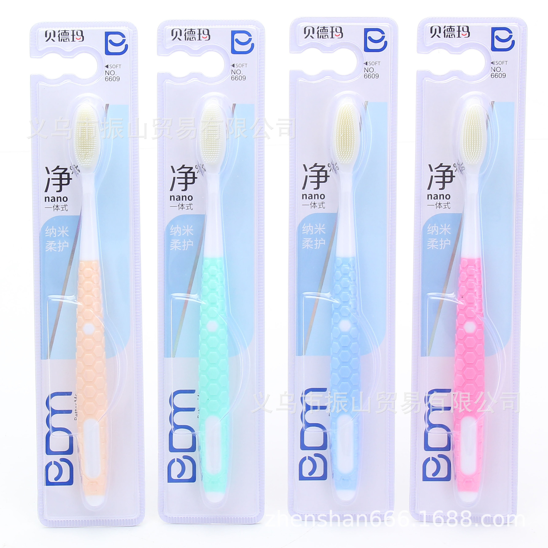 Bdm6609 Water-Sensitive Cleaning and Protection Integrated Nano Nano Soft Toothbrush