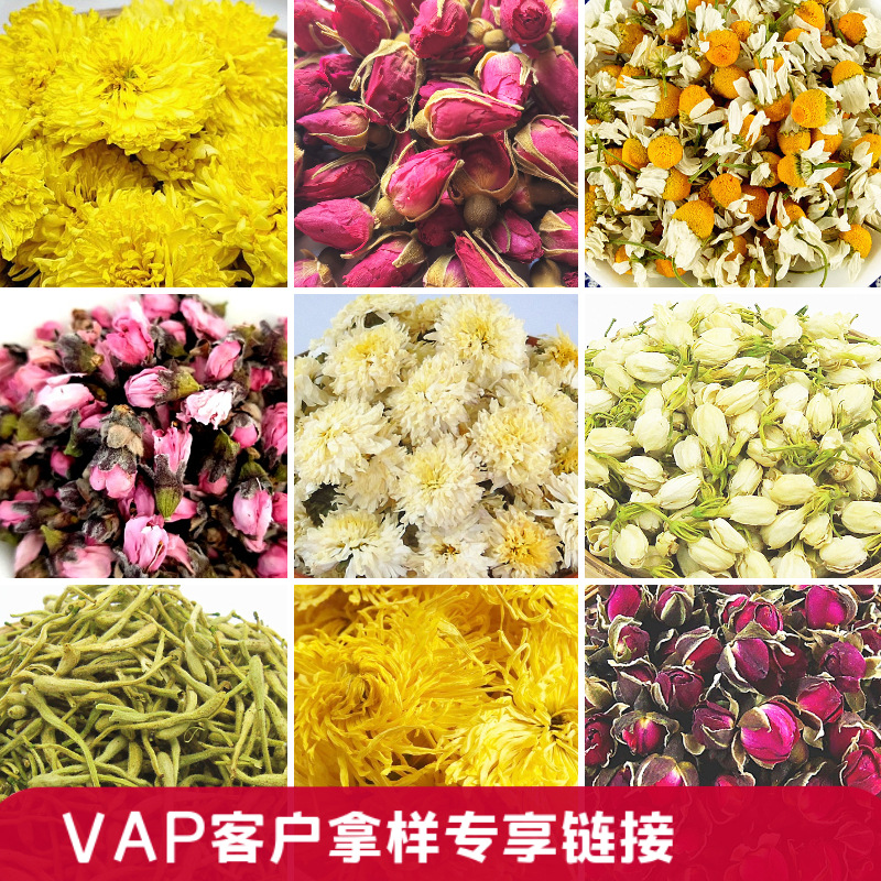 品种茶