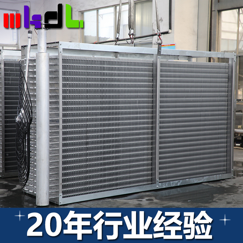 厂家直销不锈钢管不锈钢翅片防腐蒸发器废气处理海水蒸发器厂家