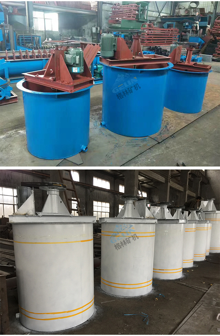 螺旋搅拌桶矿用搅拌桶饲料混合设备矿浆搅拌槽