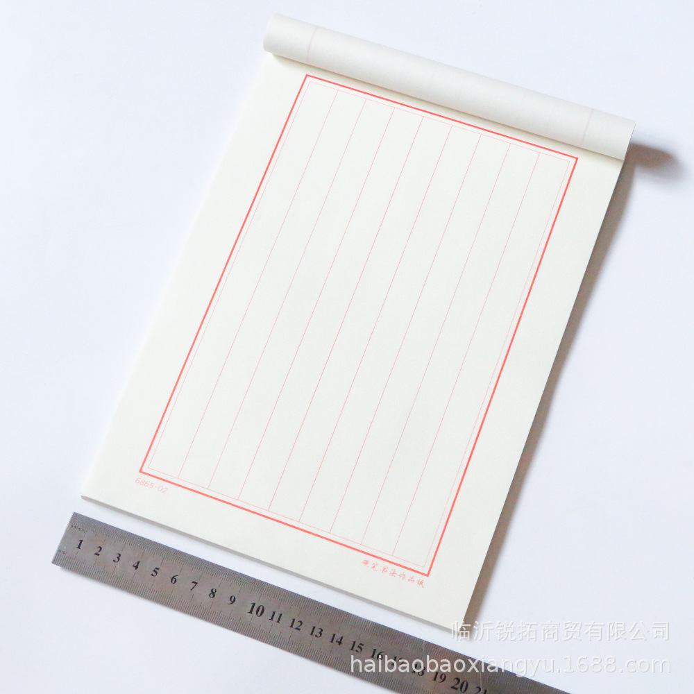 竖条格练字纸 成人行书行楷硬笔书法纸 学生钢笔练字作品纸信纸
