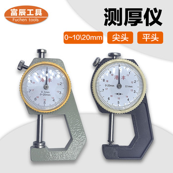 桂量桂林千分尺千分卡0255075mm螺旋测微器腰鼓型立柱分厘卡