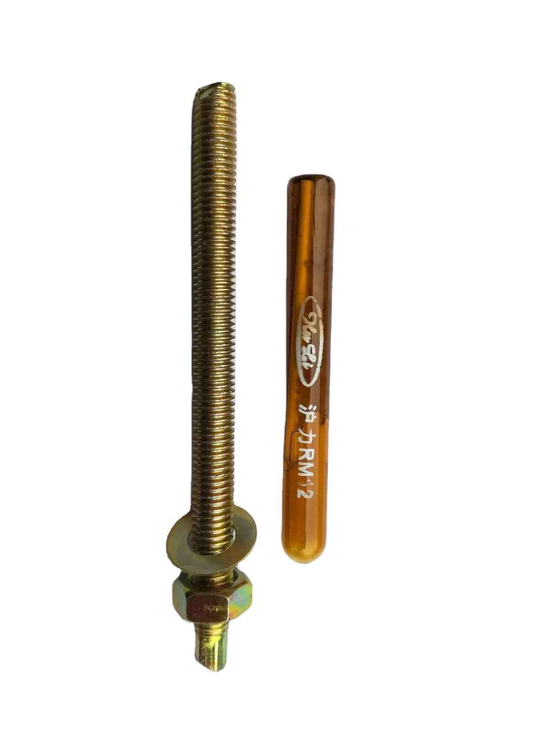 专注化锚14年 国标化学锚栓 高强化学锚栓 化学膨胀螺栓 性价比