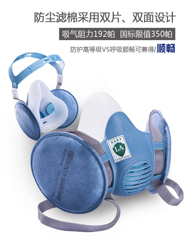 宝顺安kn100防尘口罩工业粉尘带呼吸阀头戴式煤矿防颗粒物面具