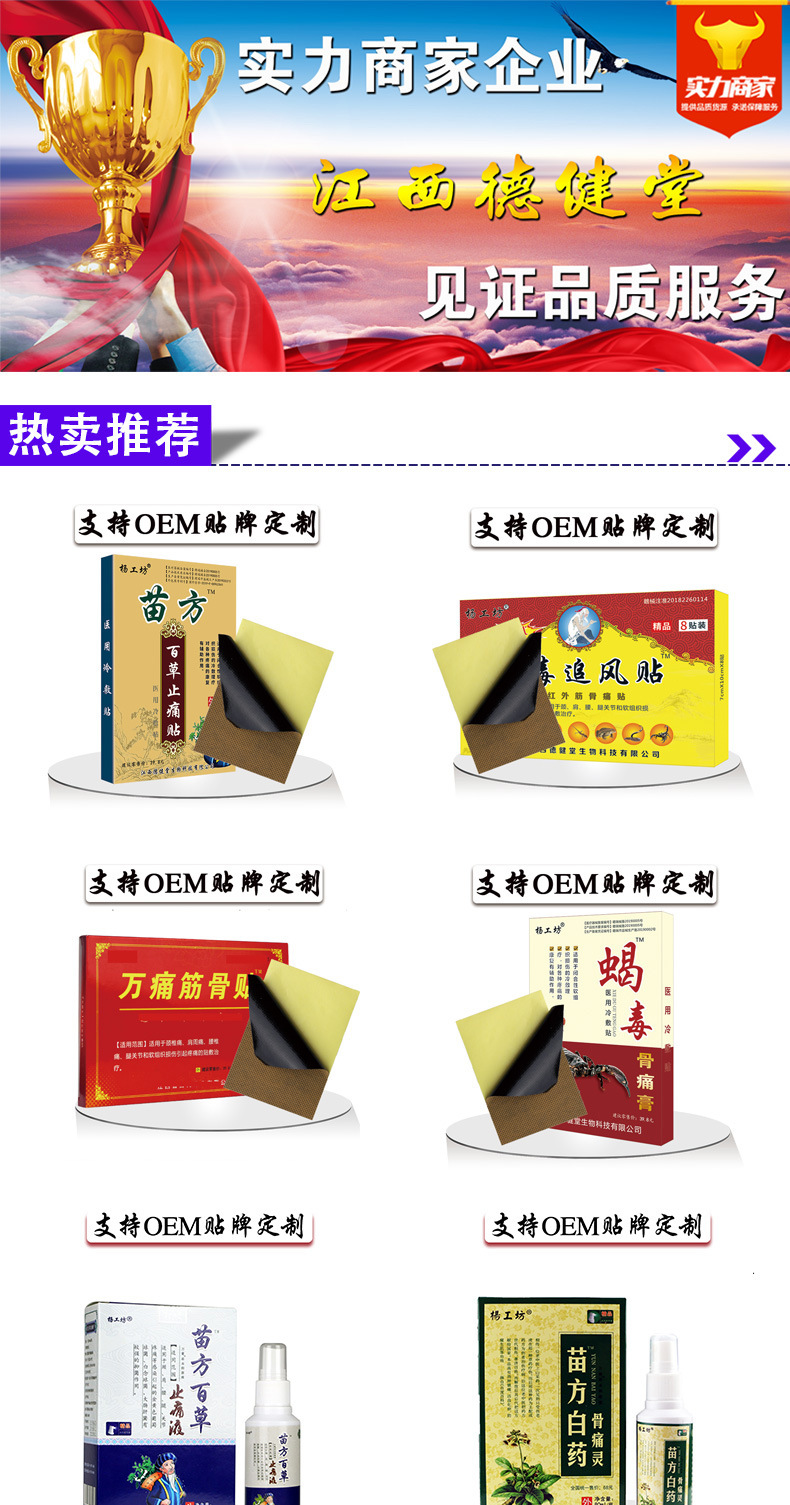 视力明熊胆明目膏杨工坊缓解眼部疲劳护理液姚本仁视力王早市尖货