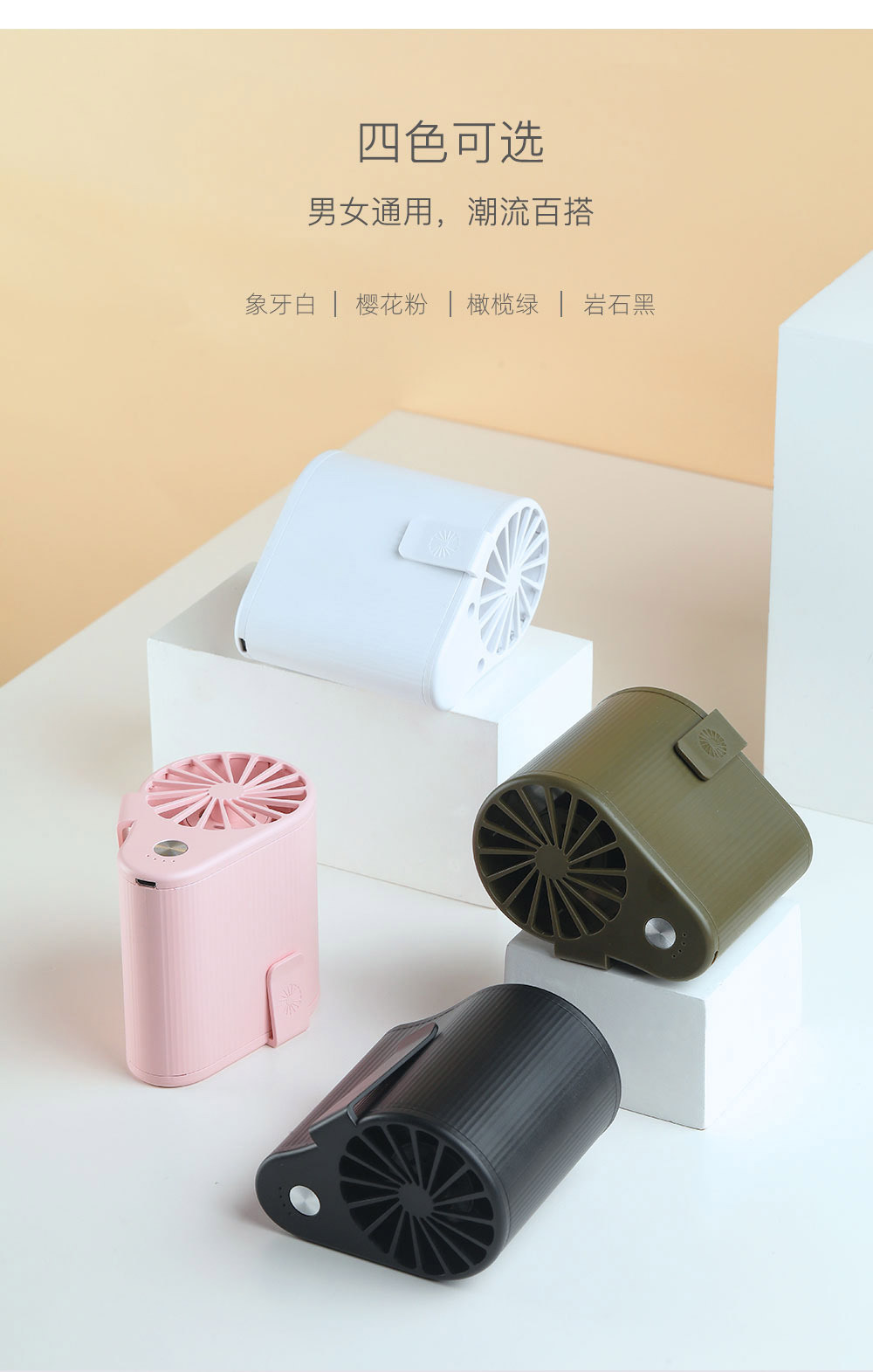 解暑神器 usb口袋冷风扇 2020新款 凉爽迷你挂腰户外运动小风扇