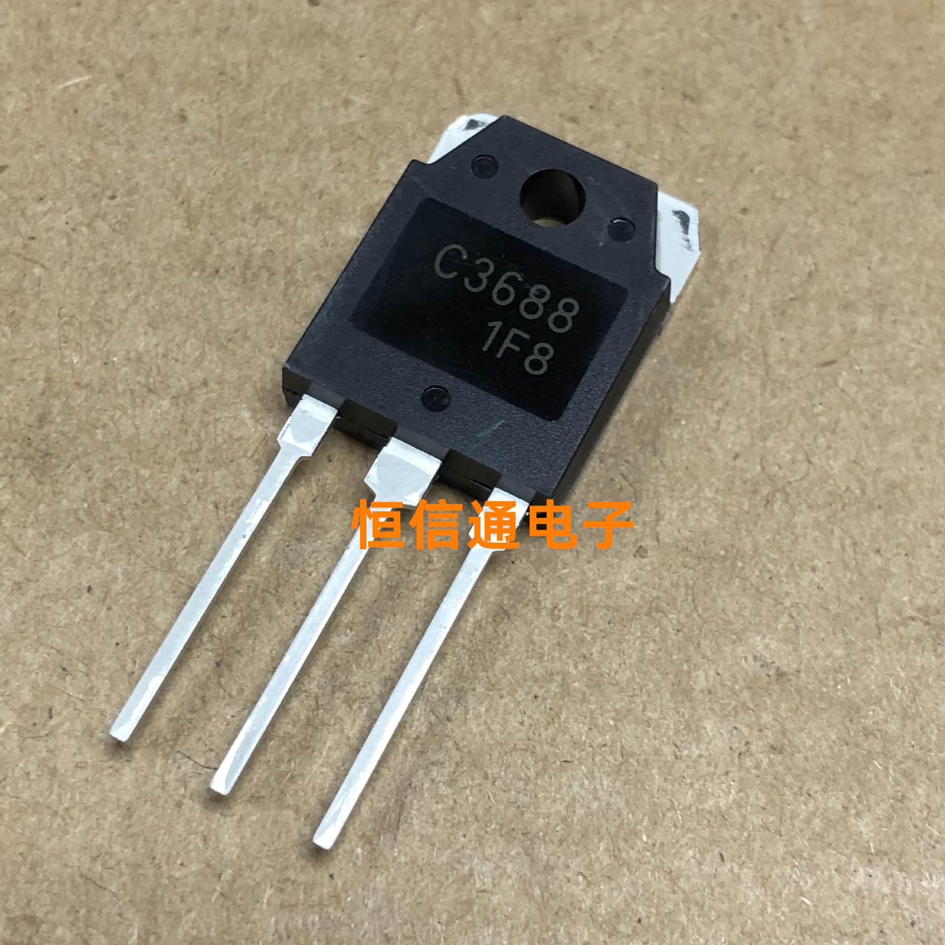 全新进口 2sc3688 c3688 10a 1500v to-3p 电源开关管