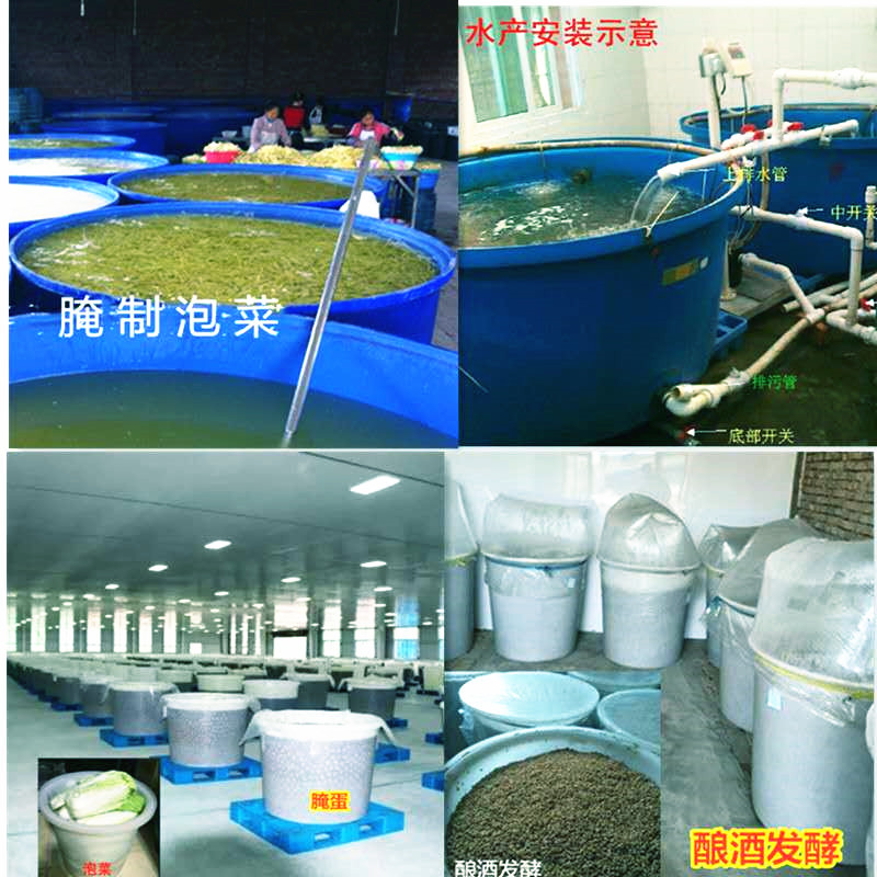 大型1500l锥底水产养殖桶 1500l鱼苗孵化桶 加厚牛筋料pe水桶