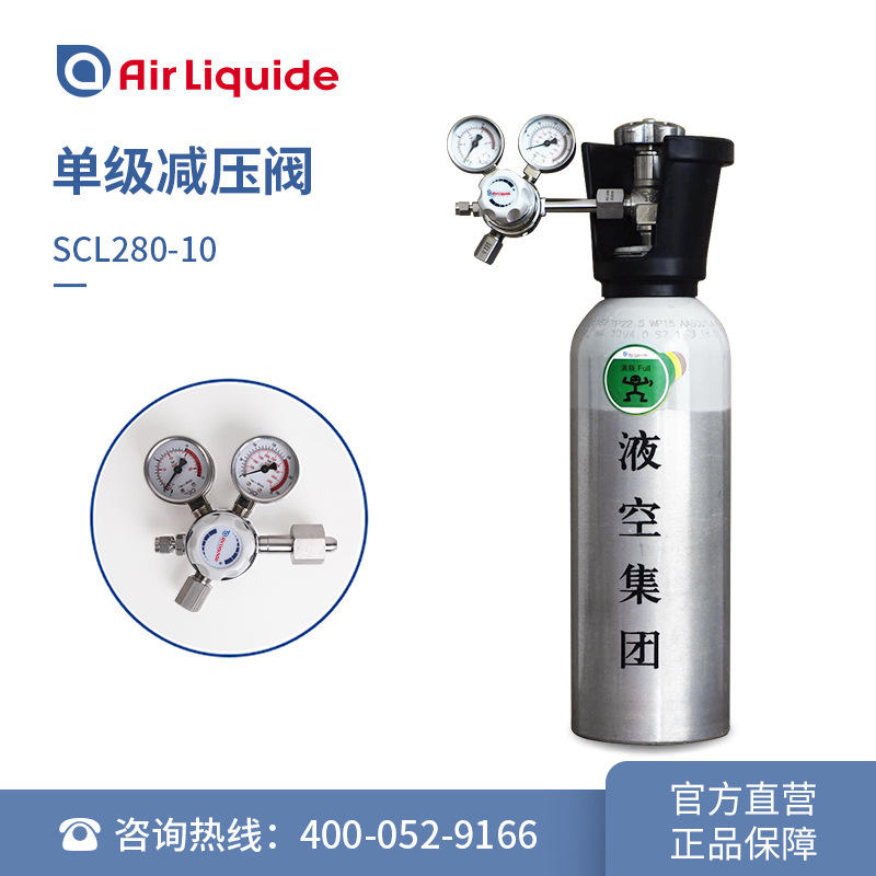 8l高纯氦气青岛氦气工业气体钢瓶实验室用高纯氦气最新报价