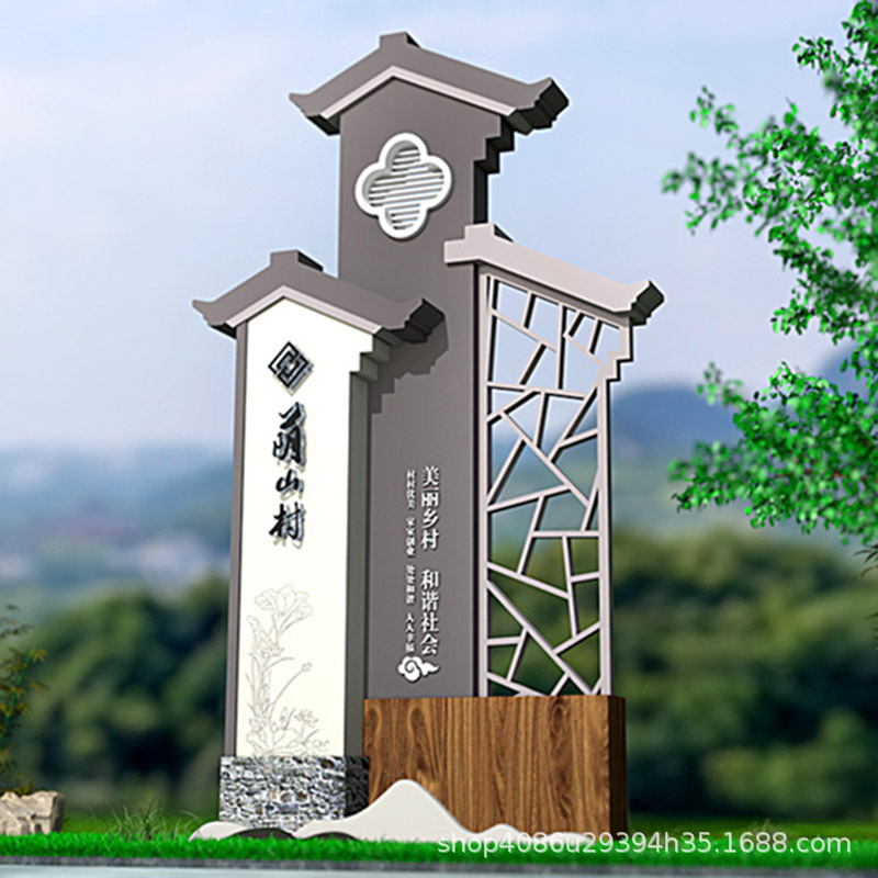 仿古导视牌 景区指示牌精神堡垒景观标识牌导向牌 宣传牌村牌雕塑