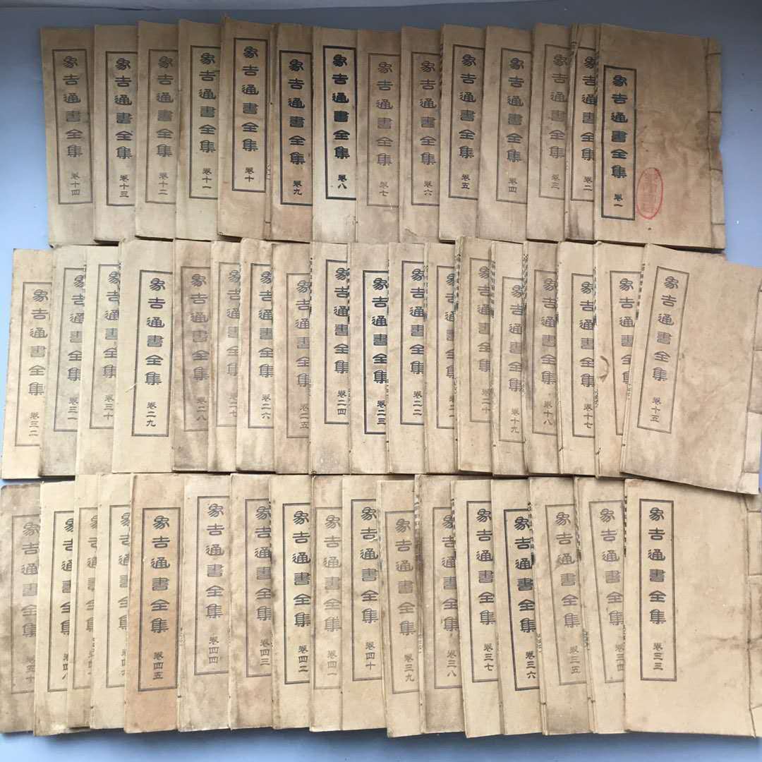 批发仿古做旧书老书医学系列仿古书籍批发线装书古玩收藏