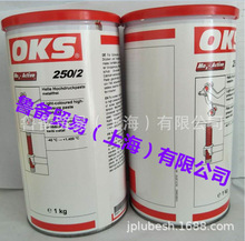 德国OKS250/2工业防 腐防卡白色螺纹膏1400度高温润滑油脂
