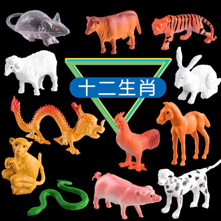 跨境仿真十二生肖模型老鼠牛老虎兔子龙蛇马羊猴鸡狗猪 玩具