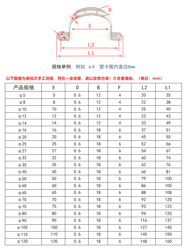 304不锈钢u形管卡骑马管箍支架管扣喉箍 水管夹卡扣 u型卡箍 抱箍