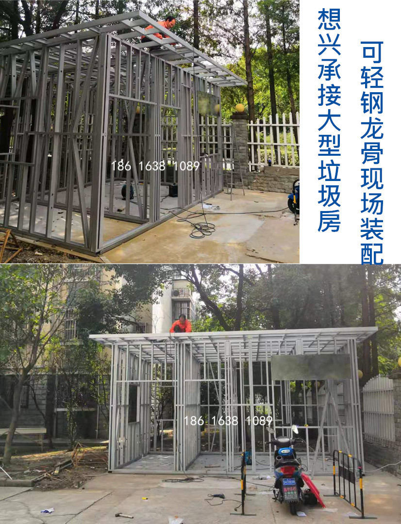 主要材料组成:   骨架:热镀锌方管作为龙骨   墙体:镀锌管龙骨,内墙