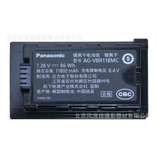 Panasonic-松下\VBR118MC 锂离子电池 适用于 VBR VBD接口