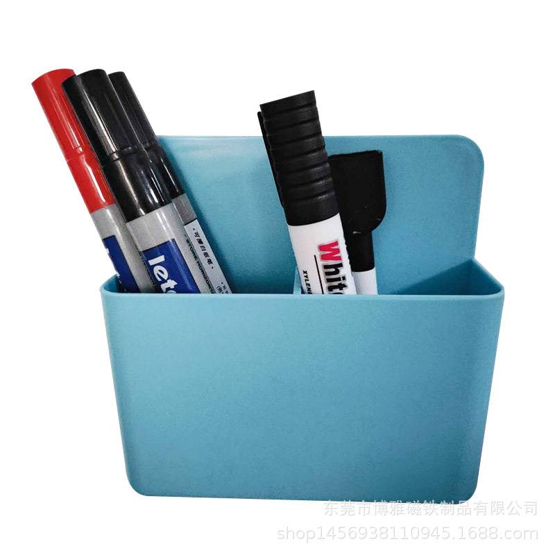 厂家直销磁性白板笔盒笔筒多功能文具吸磁收纳盒可吸附贴墙黑板
