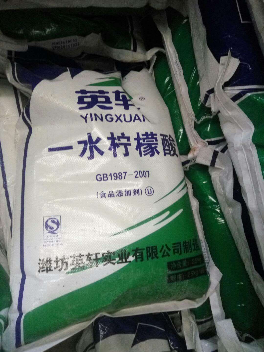 重庆现货供应一水柠檬酸 枸橼酸英轩牌水处理柠檬酸食品级柠檬酸