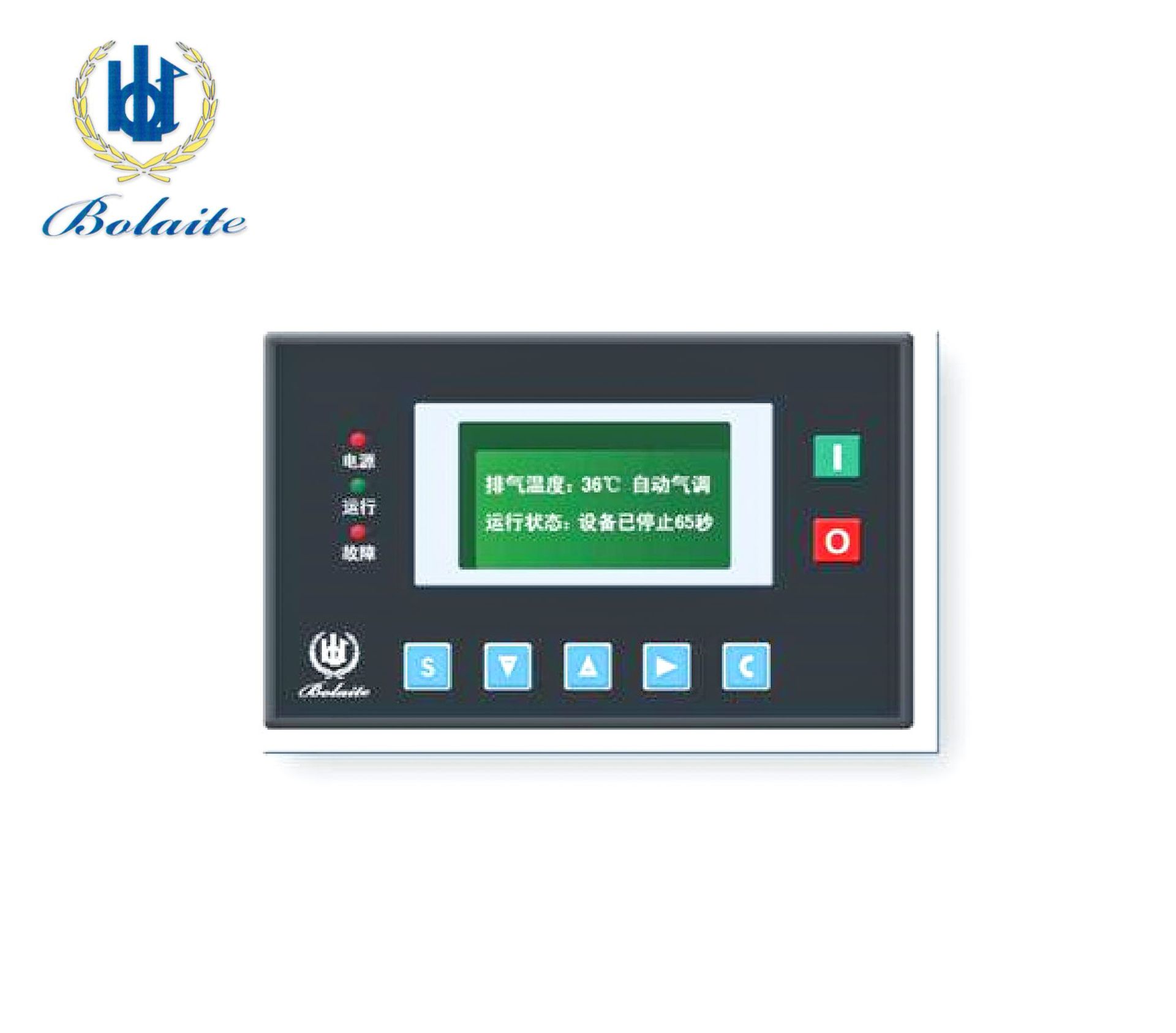 博莱特空压机控制面板博莱特控制面板阿特拉斯博莱特控制面板