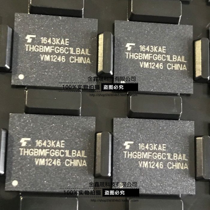 thgbmfg6c1lbail 8gb emmc bga 手机字库 存储器芯片 全新原装