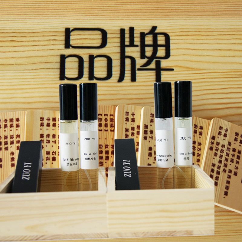 地摊摆摊品牌香水小样批发试管香水男士女士清新淡香持续留3-5天