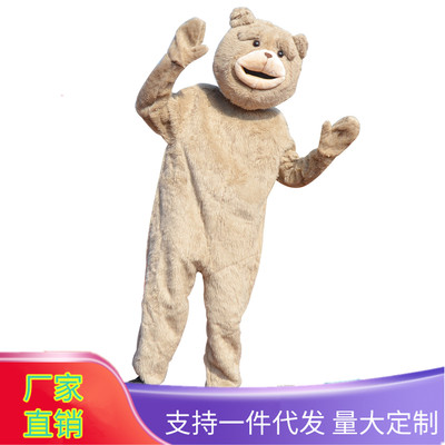 泰迪熊搞怪熊卡通人偶服装万圣节吉祥物可压缩cosplay表演服