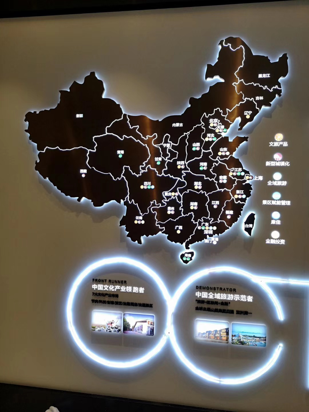 图制作区域发光立体世界中国企业公司形象墙背景墙地图装饰定地