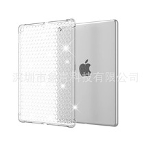 适用2020iPad菱形透明防摔软套IPAD10.2水晶纹磨砂保护壳iPad软壳