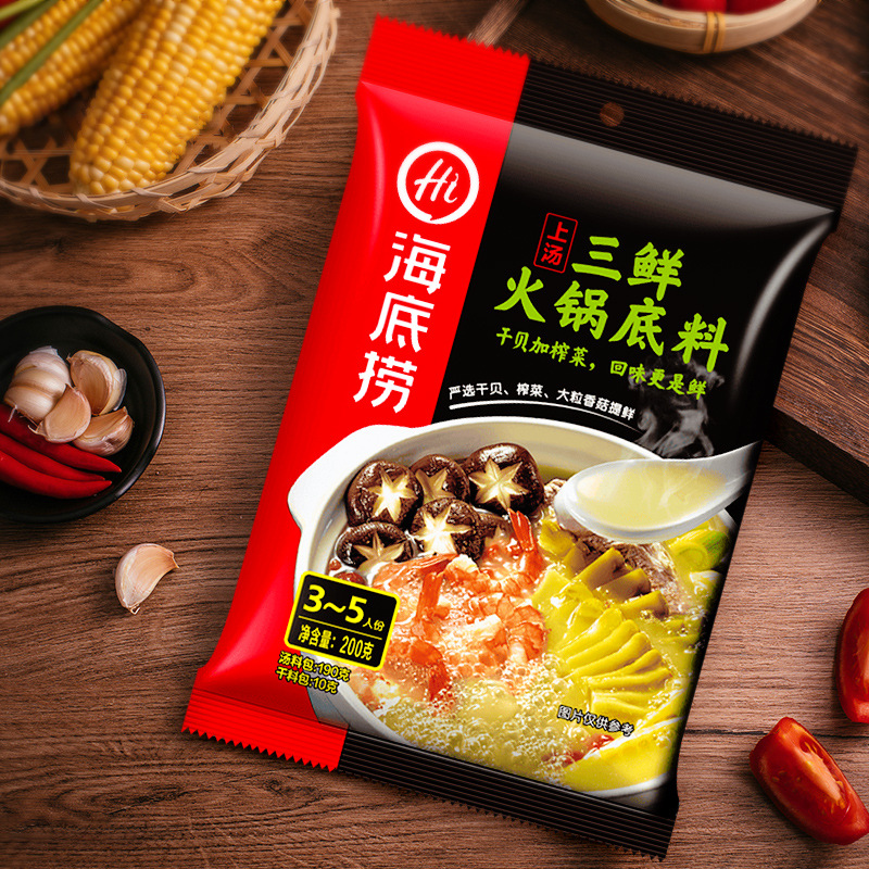 海底捞三鲜火锅底料200g*34袋上汤清汤不辣水煮火锅鱼调味料冒菜
