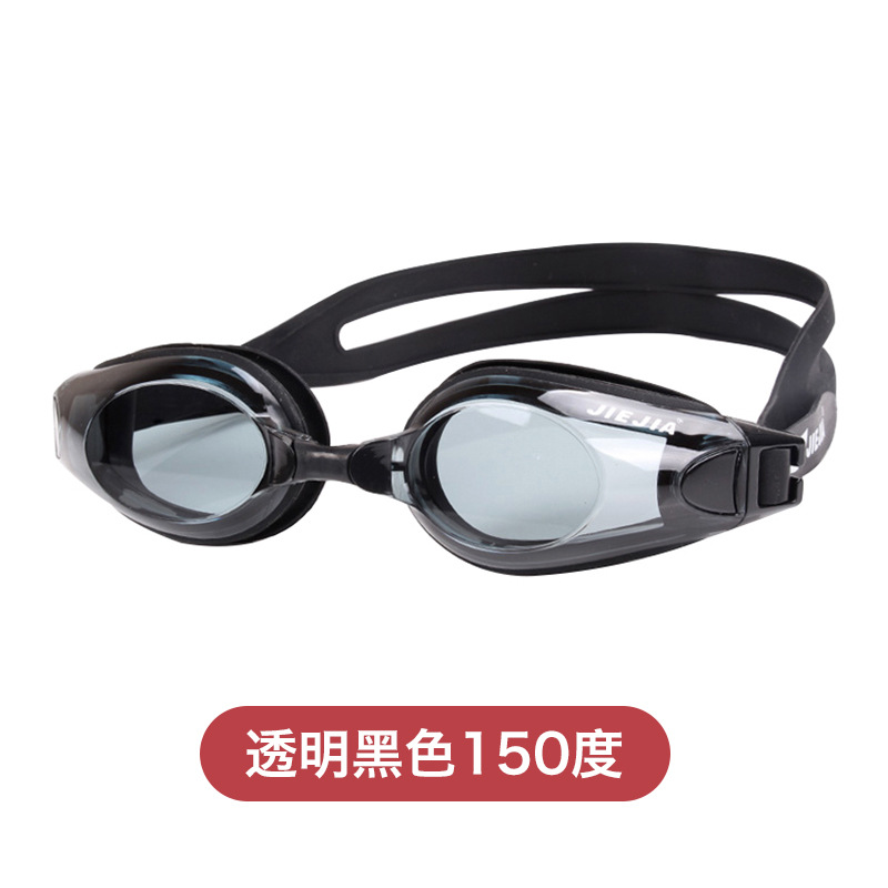 Jiejia Goggles Opt1003 Myopia Swimming Goggles Wholesale One Piece Dropshipping Authentic HD Non-Fogging Swimming Glasses