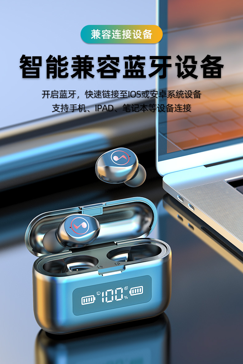 跨境新款 f9光圈私模 f9蓝牙耳机 5.0数显触控281蓝牙耳机