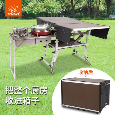 步林便携式移动厨房车载自驾野营折叠移动灶台野外聚餐灶台情侣款