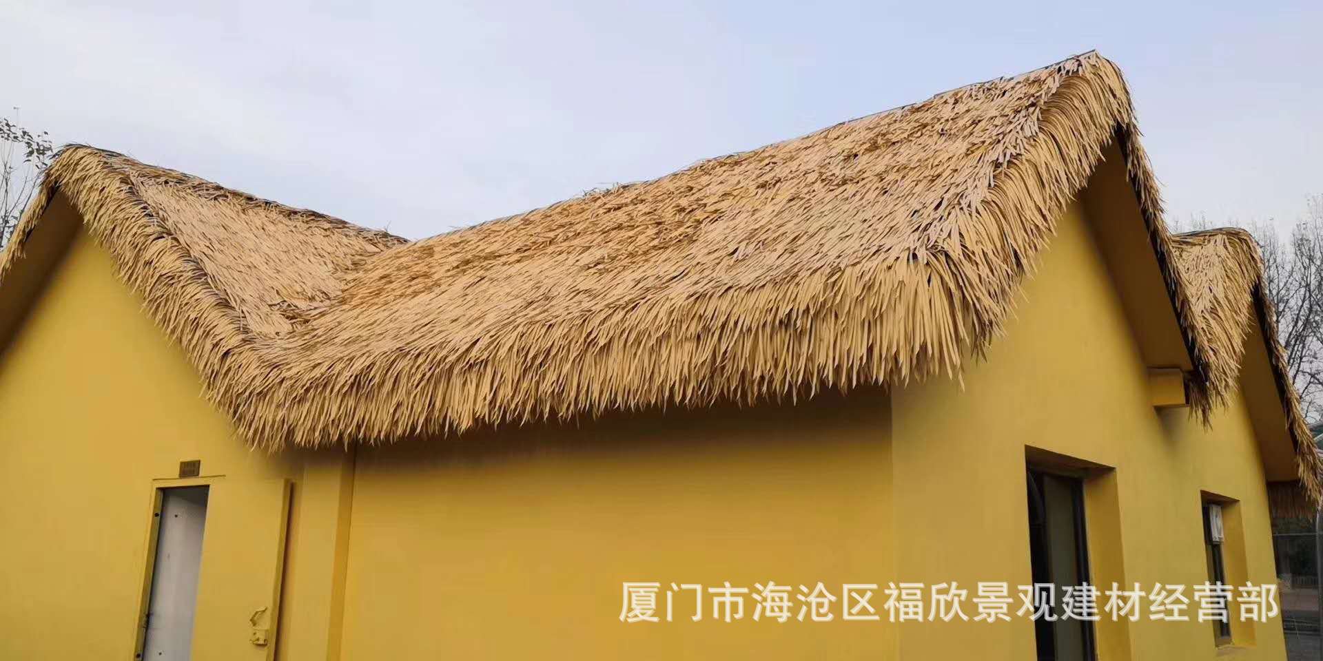 厂价直销海南民宿仿真茅草瓦防火塑料茅草仿真稻草金属茅草屋现货