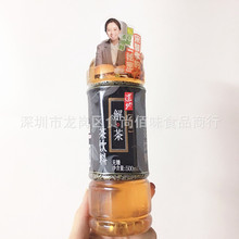 道地尚品解茶饮料宋智孝0卡低脂低糖解腻饮品夏500ml15瓶一箱