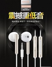 品牌低音炮J09耳机 通话耳机手机店礼品耳机 高-品质金属调音耳机