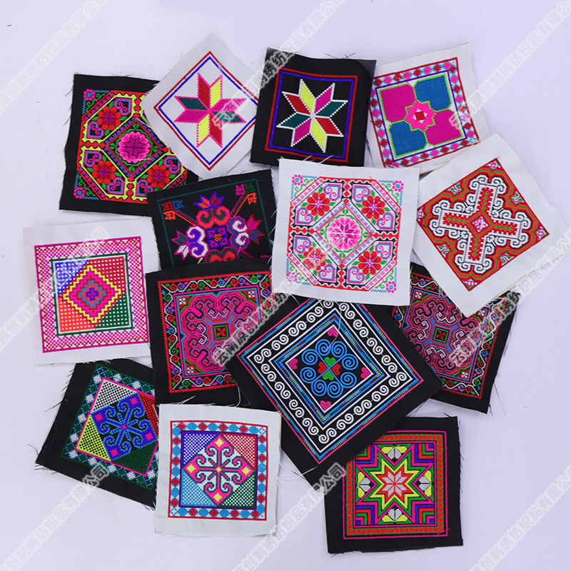 云南民族绣花厂家直销苗族彝族十字绣小方块各种款式舞台服装辅料