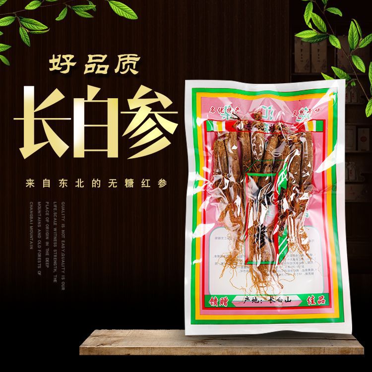收藏产品现货分销价格0645.000642.000640.