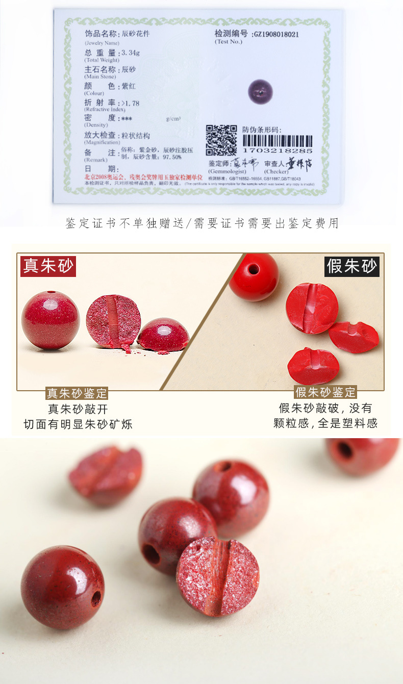 天然朱砂耳环女朱砂红本命年饰品s925纯银耳环气质耳坠一件代发