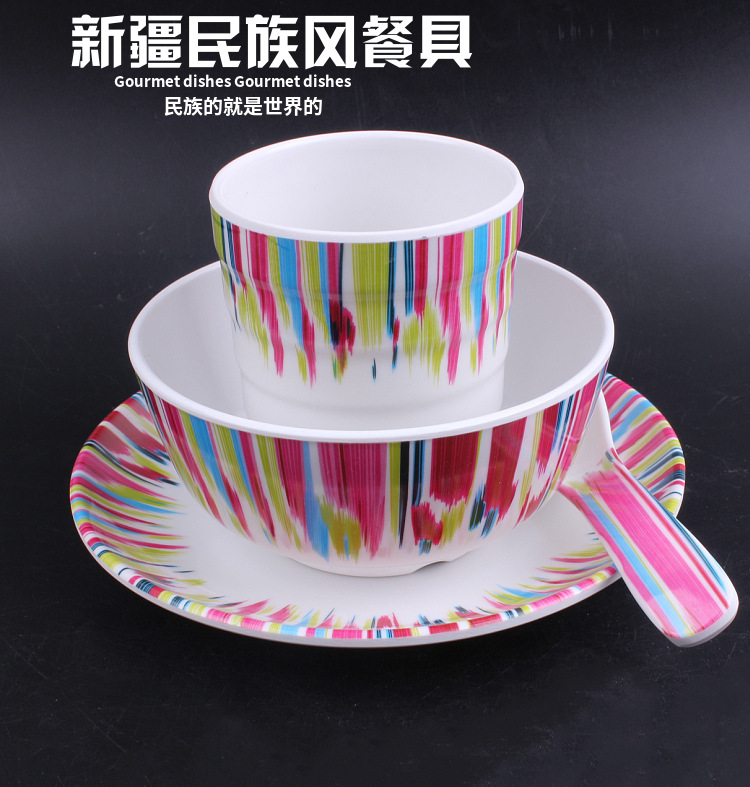 新疆民族风密胺餐具套装餐厅烧烤酒店摆台商用饭店塑料碗碟勺杯套