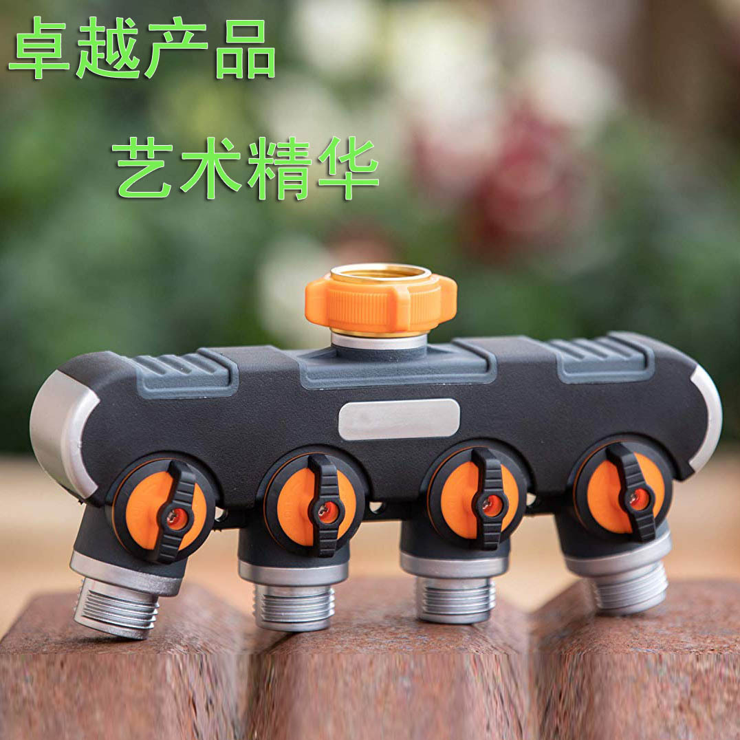 新款花园浇花一通四水龙头分水器 园艺灌溉分流器 跨境电商