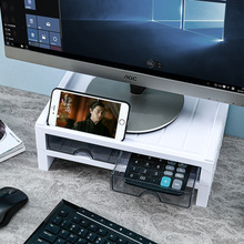 显示器增高架桌面显示器置物架办公室台面杂物收纳盒鼠标键盘整理