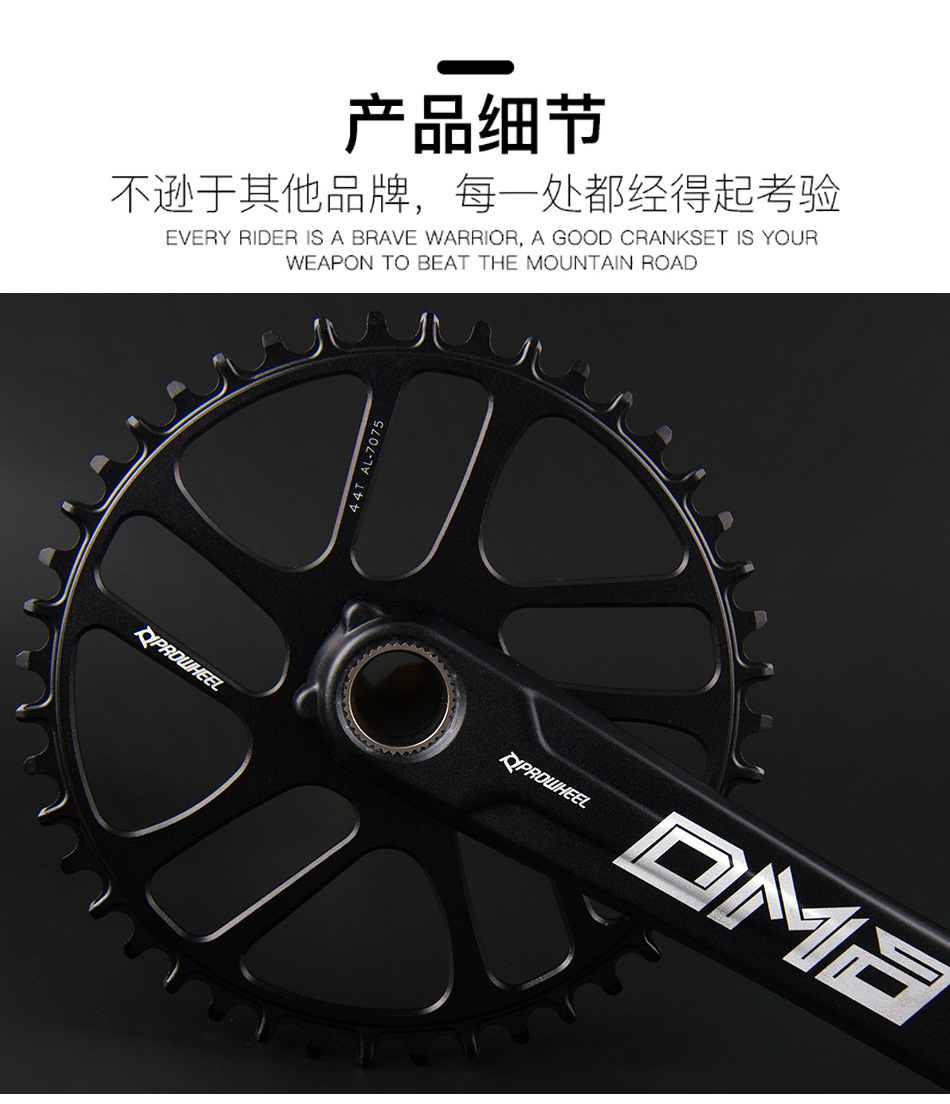 prowheel浩盟公路车牙盘单盘牙盘170mm172.5mm曲柄自行车牙盘链轮