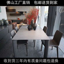 意式极简岩板餐桌椅组合长方形家用现代设计师胡桃色实木饭桌